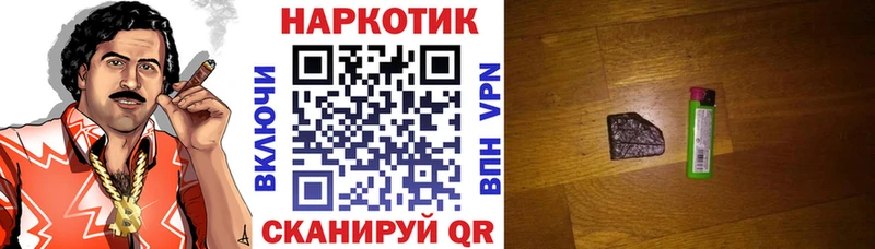 Магазины продажи наркотиков Спасск-Рязанский АМФЕТАМИН  Бошки Шишки  KRAKEN маркетплейс  КОКАИН 