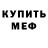 КЕТАМИН VHQ Farhodbek Ulugbekovich