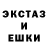 ЭКСТАЗИ таблы Hankhung L