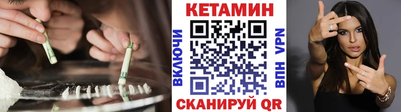 Кетамин ketamine  Спасск-Рязанский 