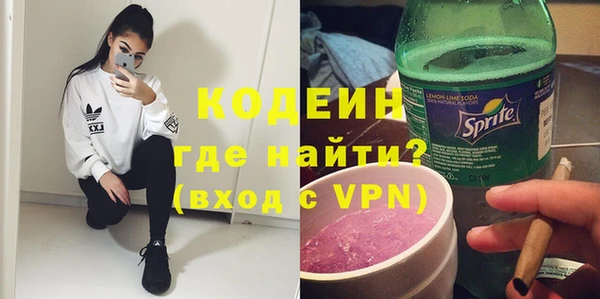 ПСИЛОЦИБИНОВЫЕ ГРИБЫ Балабаново