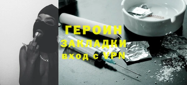 амф Баксан