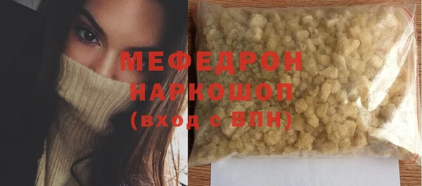 амф Баксан