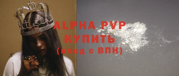 амф Баксан
