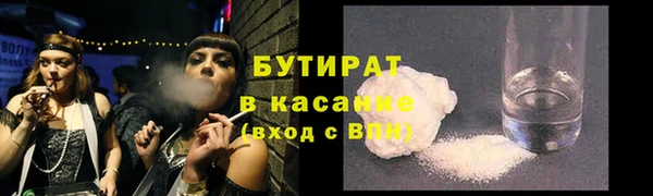 амф Баксан