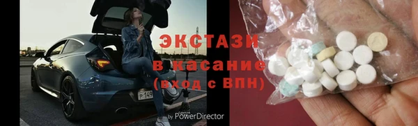 амф Баксан