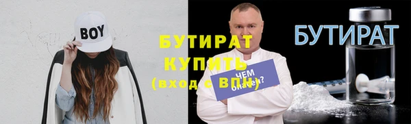 амф Баксан