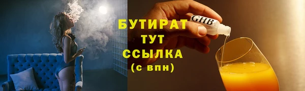 ПСИЛОЦИБИНОВЫЕ ГРИБЫ Балабаново