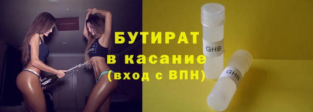 амф Баксан
