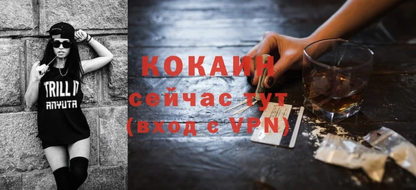 амф Баксан