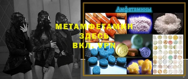амф Баксан