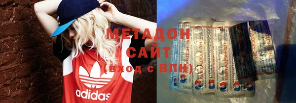ПСИЛОЦИБИНОВЫЕ ГРИБЫ Балабаново