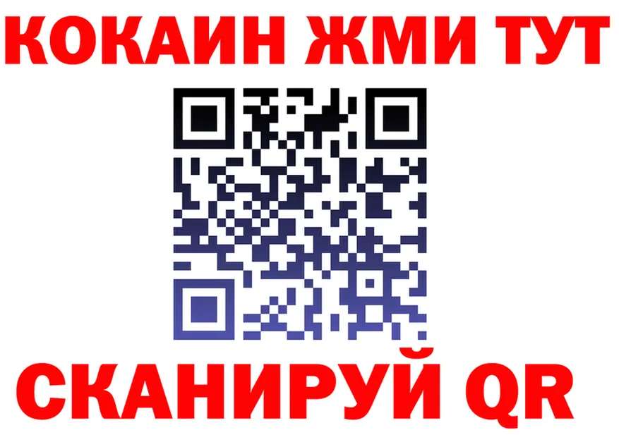 APVP мука зеркало shop MEGA Спасск-Рязанский