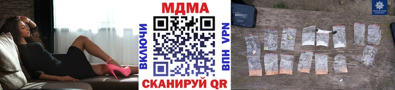МДМА Molly ссылка на мегу зеркало Спасск-Рязанский
