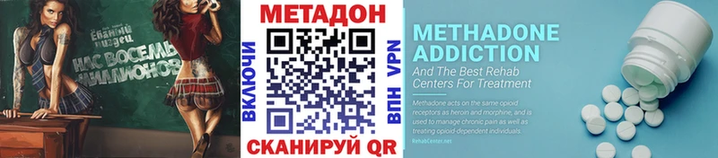 Метадон кристалл  Спасск-Рязанский 