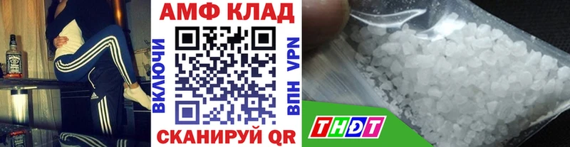 Метамфетамин витя  Спасск-Рязанский 